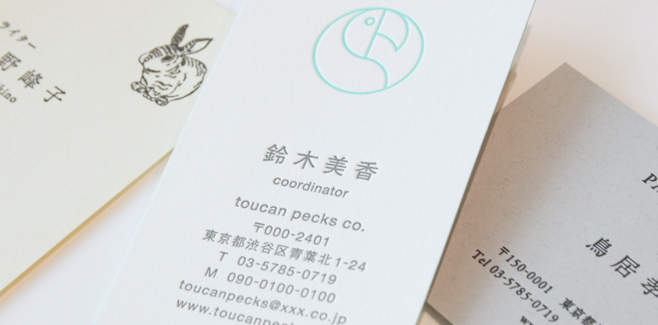 新年のご挨拶を申し上げます Web Designing 2月号 年賀名刺広告企画- Web Designing Web