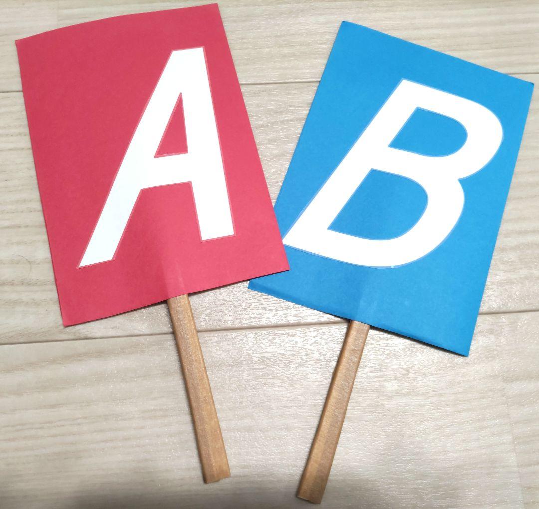 質問に答えるだけ！格付けチェック風クイズ作成します！ 結婚式、余興、2次会、謝恩会、文化祭に！ キット どいちゃん 通販18336828Creema クリーマ