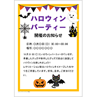 デイサービスゆたかなビレッジハロウィンパーティー 皆様ご一緒にハロウィンコスプレで自身のアートを大放出します。今年は若い世代も加入してキュートでハイセンスな仮装者ばかり御殿様もビンゴ大会を仕切ます
