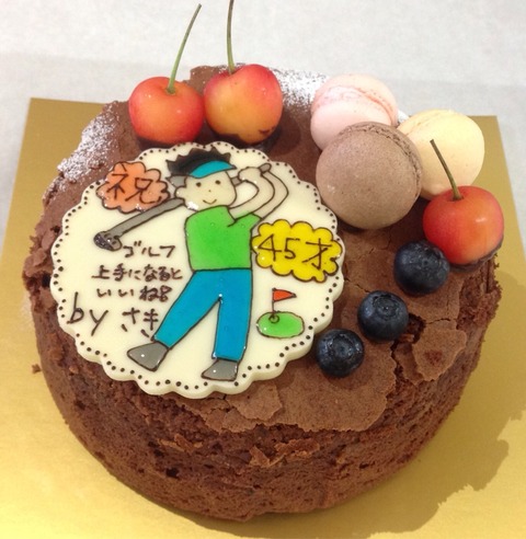 面白い 女友達の誕生日は、ケーキでおもしろメッセージを贈ろう！誕生日プレゼント BIRTHDAYS誕生日ポータル ONE BIRTHDAYS