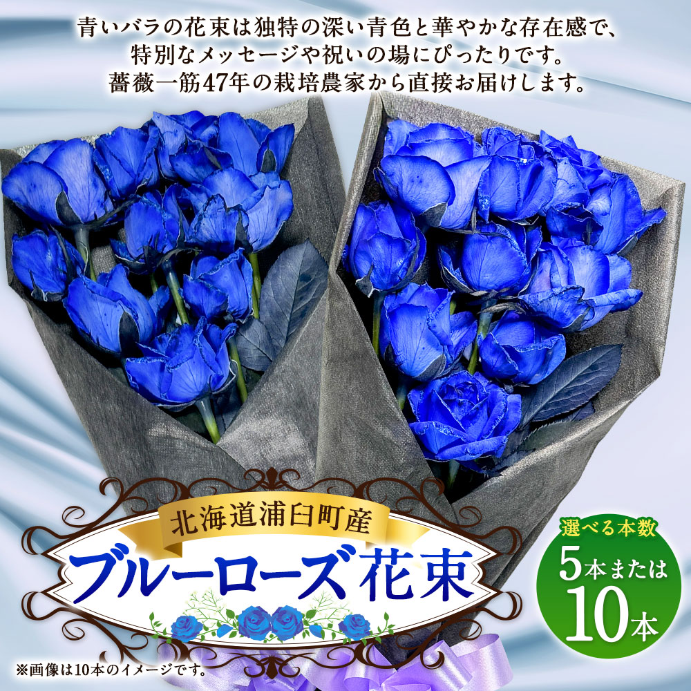 想いを込めた特別なバラギフト「Choose ROSE」銀座・大阪の2店舗で限定発売NEWSCAST
