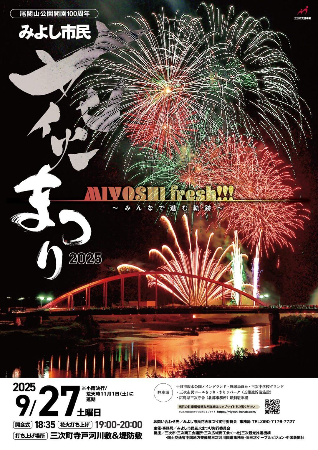 3 22・23 岡山県倉敷市の倉敷みらい公園で「くらしきパン飲み」開催！春の風を感じながらパンとお酒を楽しもう