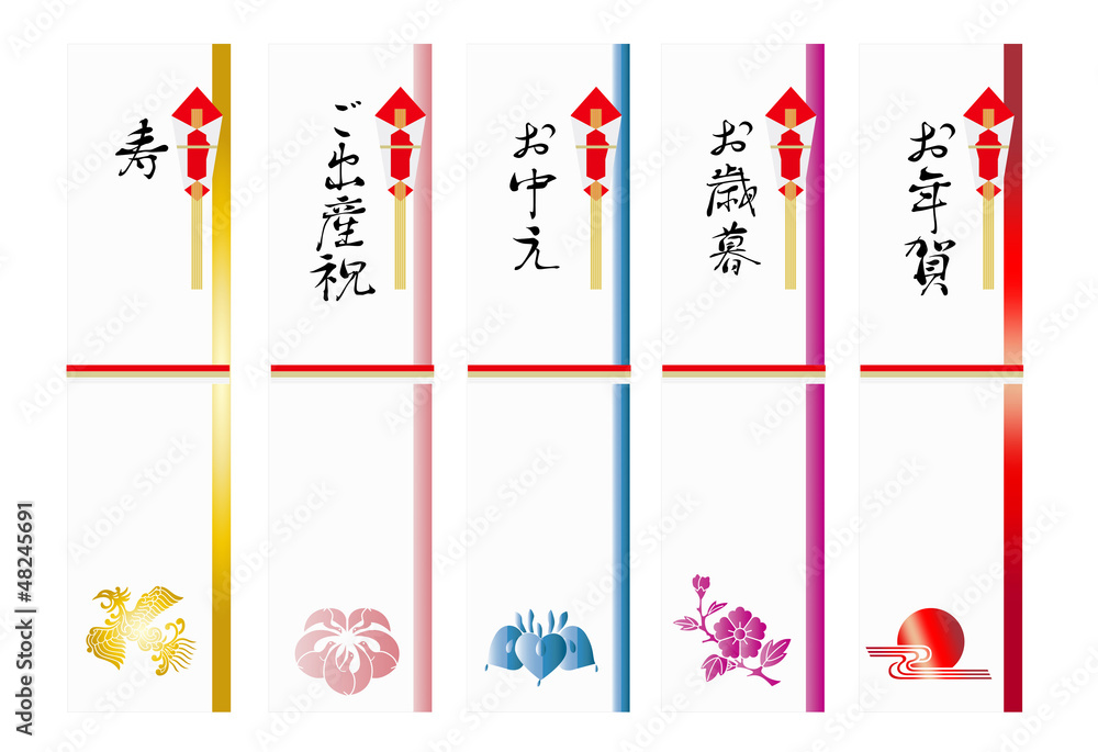 PDFダウンロード 短冊のしテンプレート 「お歳暮」ワインとお酒の包装資材通販サイト「箱マイスター」