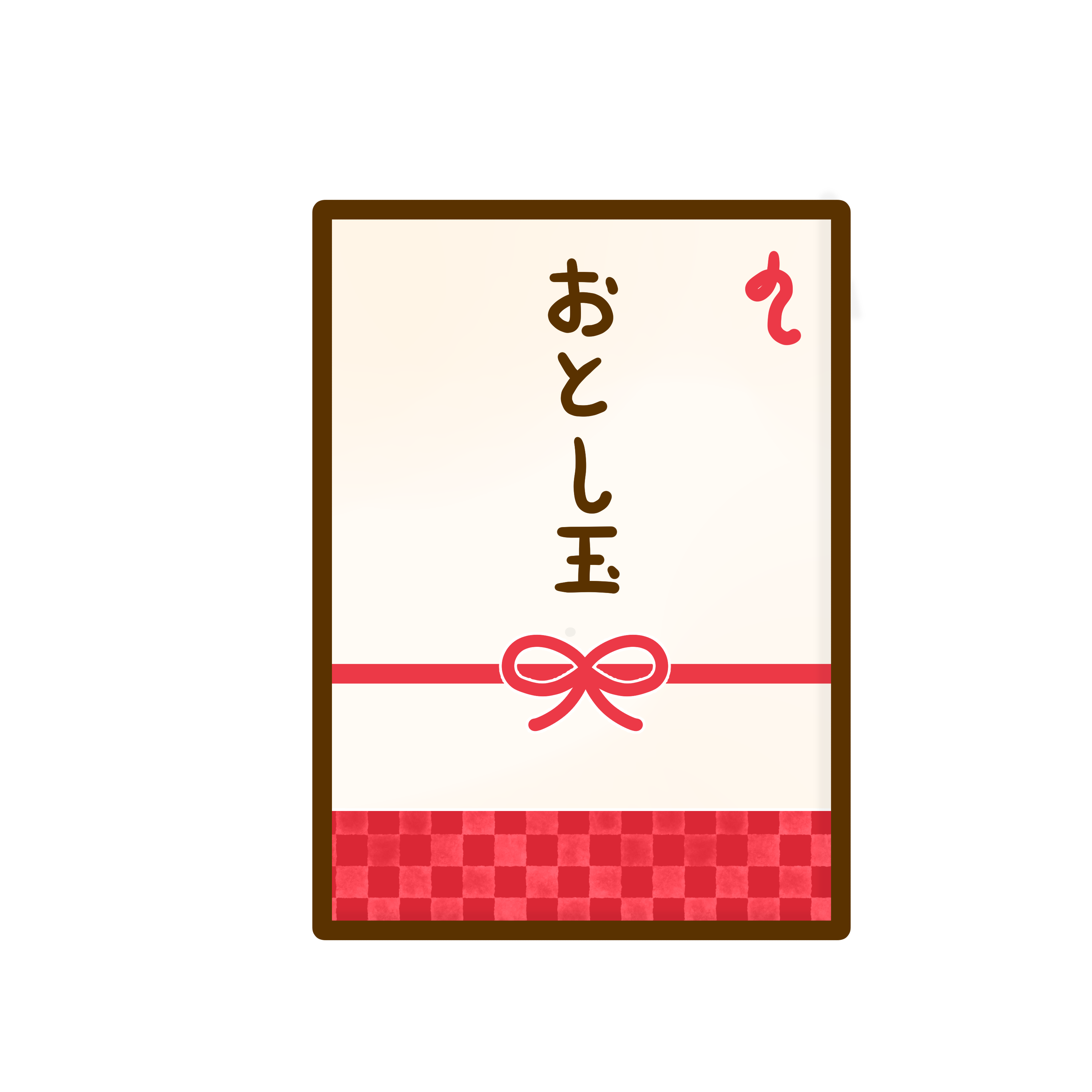 お年玉のフリーイラスト - お正月の無料素材 - チコデザ