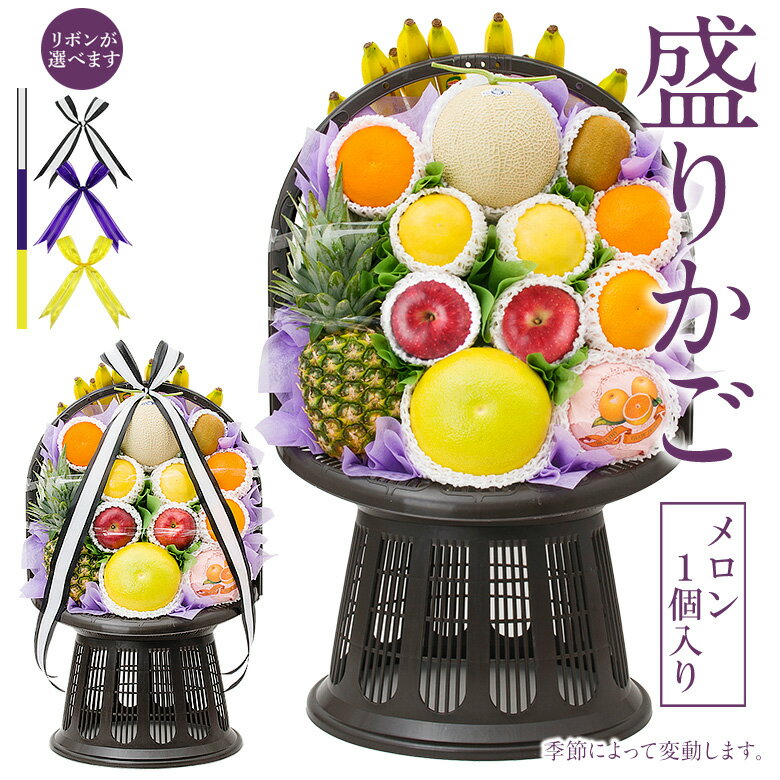 フルーツの盛り付け方のコツ 華やかでわかりやすい方法 1分動画