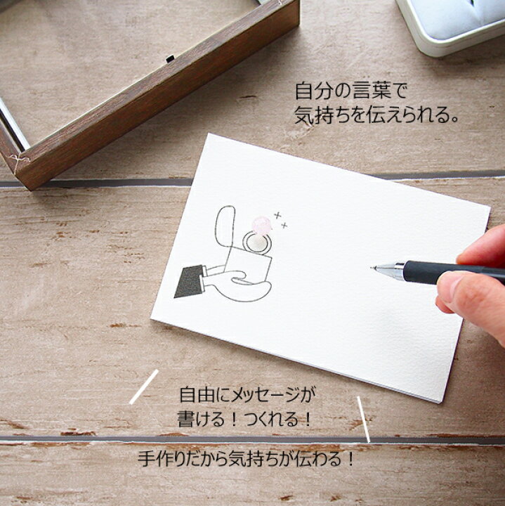 プロポーズのメッセージカード：心に残る言葉と贈り方