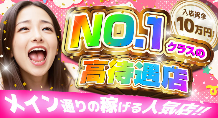 写真 「お正月あけは、お客さんがすごかったですね。1日10人以上来てくれて」 今里の若手風俗嬢・レイが語った“新地のリアル” 大阪の色街の現在文春オンライン