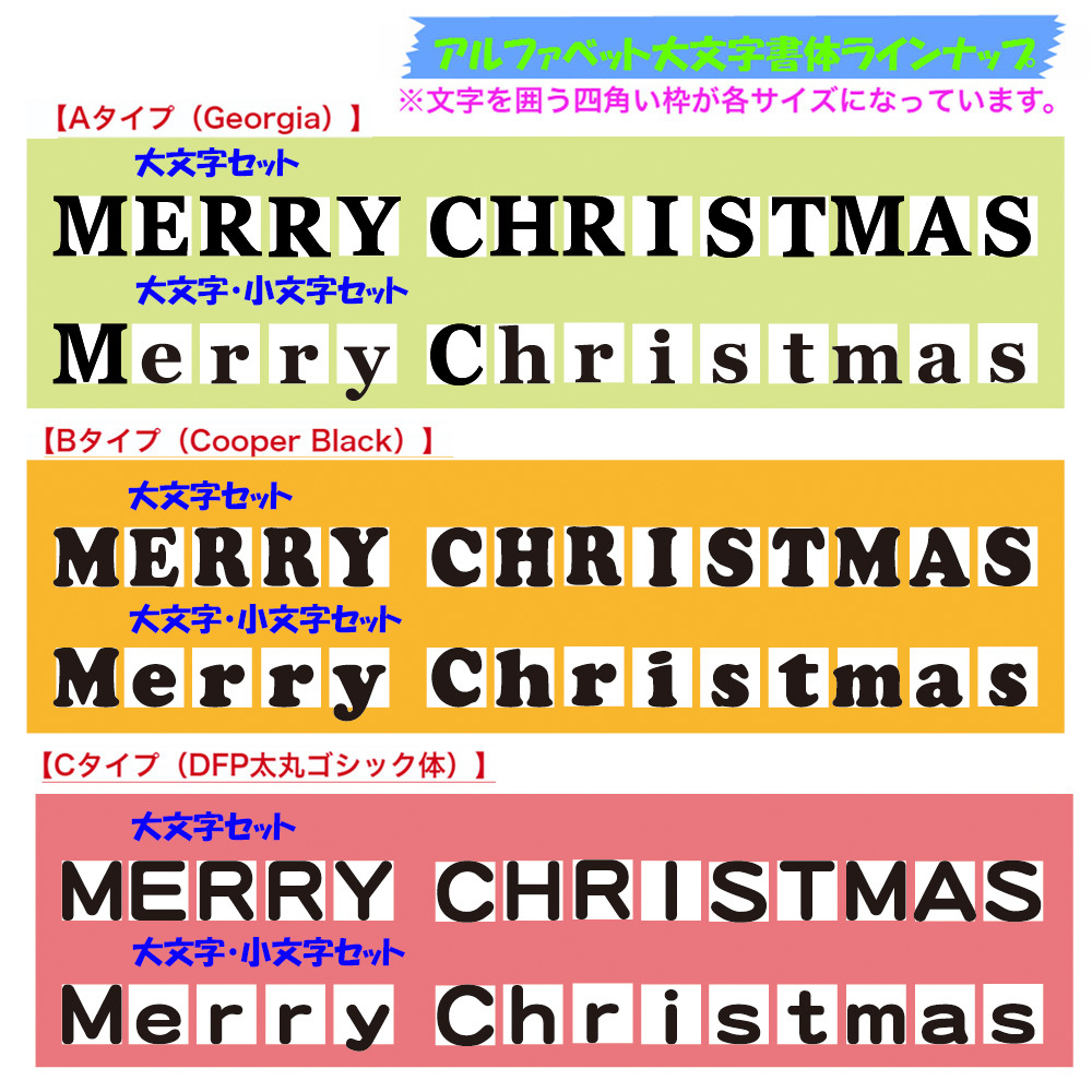 楽天市場 送料無料 クリスマス メリークリスマス ガーランド 飾り 飾りつけ 筆記体 オシャレ デコレーション インテリア merrychristmas : lua Citron