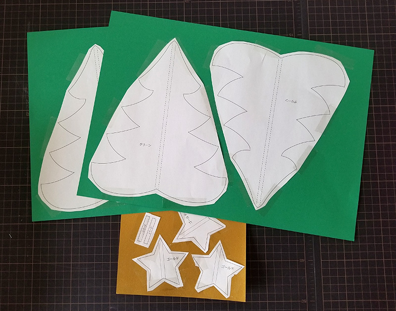 季節のかわいい飾り付け用紙工作-手作り卓上ミニクリスマスツリー図工人