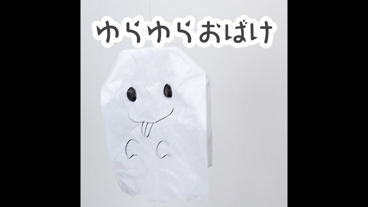 10月の制作はハロウィン🎃 いろいろなおばけが登場し賑やかな お部屋です👻 0歳児は足型のかぼちゃおばけと 絵の具を指で伸ばし作ったキャンディ🍬1歳児は畑で取れたお芋でおばけの芋判 2歳児は絵の具をスプレーで吹きかけ、おばけやかぼちゃのガーランドを作りました