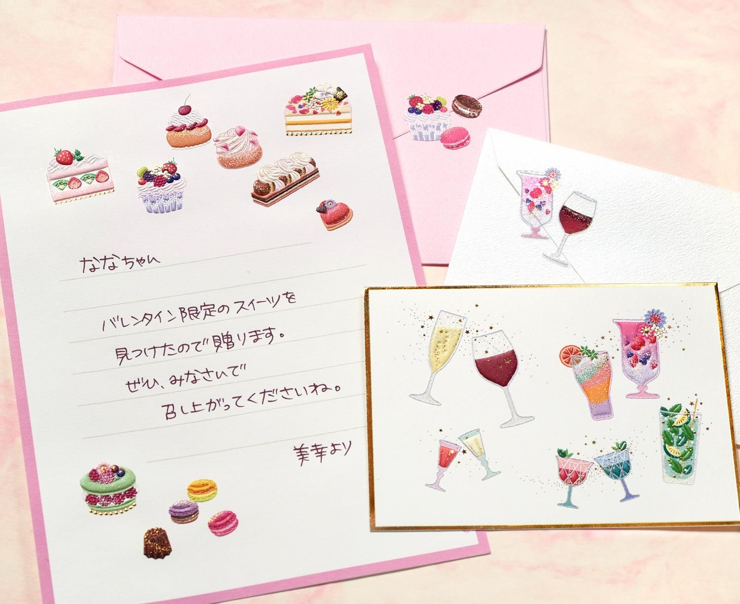 ハッピーバレンタイン文字」の写真素材303件の無料イラスト画像Adobe Stock