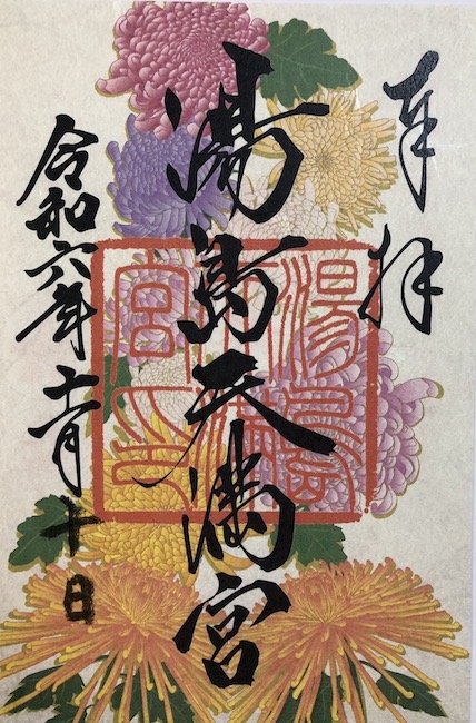 湯島天満宮湯島天神- 文京区 東京都Omairi おまいり