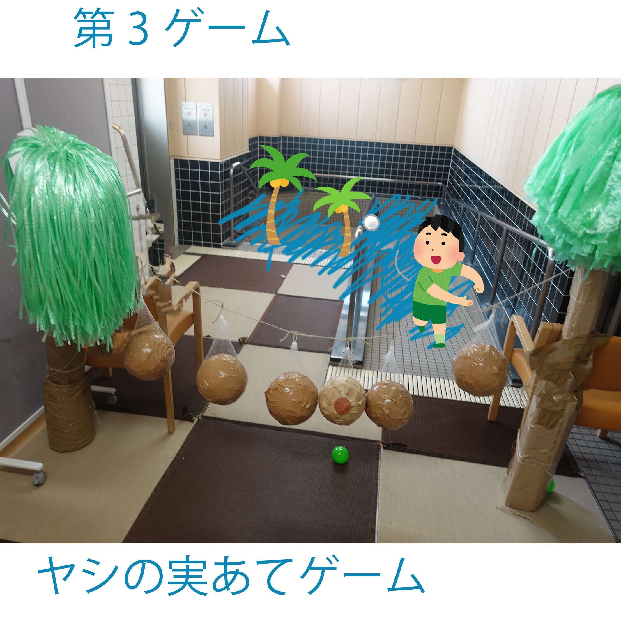 2025年版 納涼祭・子供会・抽選会・縁日におすすめ！子どもが喜ぶお祭り屋台ゲーム！宴会・イベント幹事さんへアイデア情報を発信！ゲットクラブマガジン