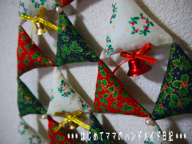 クリスマスにおすすめの布とハンドメイドレシピnunocoto fabric