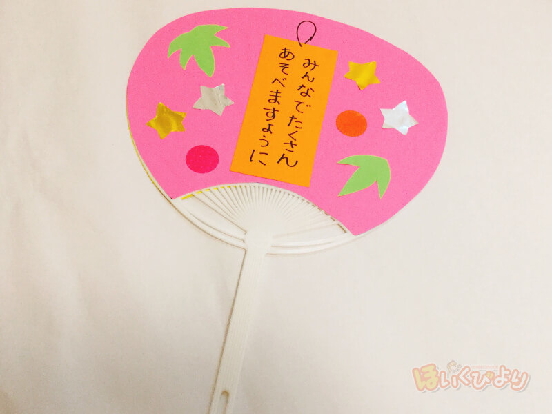 みんなのうちわ製作アイデア集〜夏や夏祭りで楽しめそうな製作遊び〜保育と遊びのプラットフォーム ほいくる