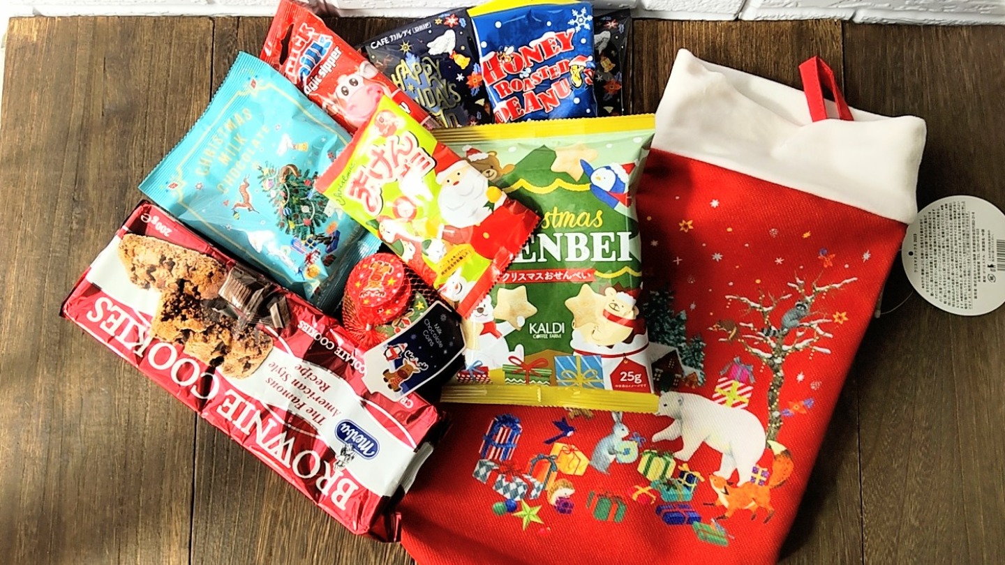 楽天市場 カルディ クリスマスソックス 1個 KALDI クリスマス 靴下 お菓子入り お菓子 詰め合わせ クッキー チョコレート チョコ コーヒークリスマス : Macaron