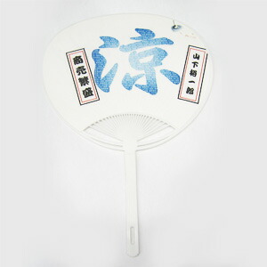 文化祭や体育祭で大活躍♪『ゼペット』で作るうちわSeventeen-Web