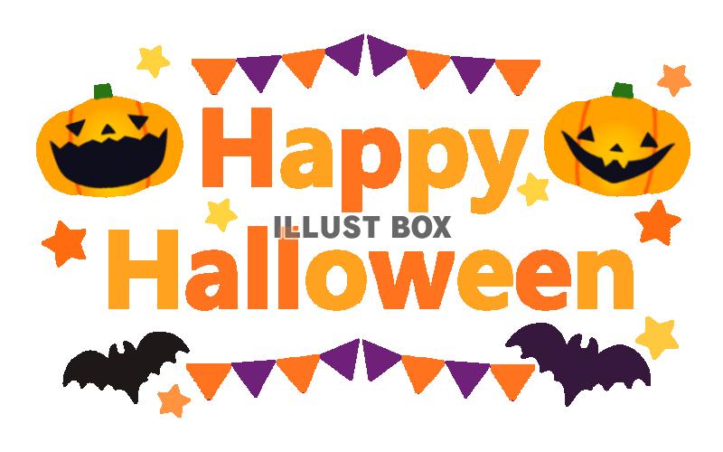 幸せなハロウィーンの休日イラスト画像とPSDフリー素材透過の無料ダウンロード - Pngtree