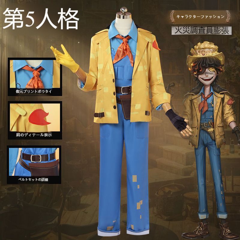 ハロウィン隠者とアニマルなサバイバーたちふゆ さんのマンガツイコミ 仮