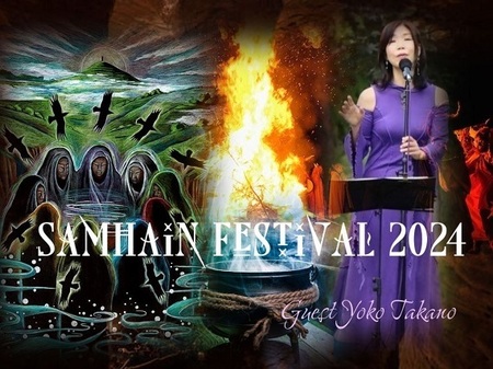 こちらおむすび堂です🍙 秋の涼しさと共にハロウィン🎃の季節もやってまいりました👻 もともとの ハロウィン の由来は古代ケルト人の秋の収穫祭「 サウィン祭 Samhain 」にあり、死者の霊が訪れるとされる10月31日の夜に、悪霊から身を守るために仮装や焚火をしたのが