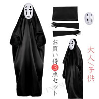 文化祭のコスプレネタになる面白い仮想グッズの人気おすすめランキングカウナラ