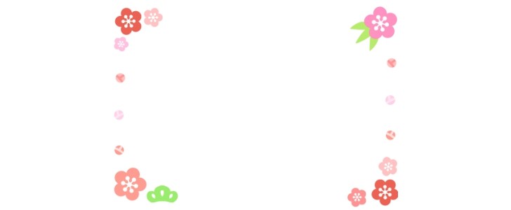 お正月のフレーム無料イラスト素材素材ラボ