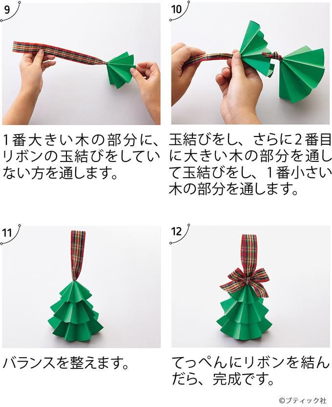 切ってはるだけ♪フェルトで作る クリスマスオーナメント☆シャカシャカなるよ♪ 簡単 かわいい 工作 ぬわない 100均 シェイカー キーホルダー -YouTube