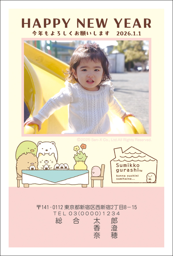 ポイント5倍！10 4 土 20:00-10 9 木 01:59まで カタログギフト マイハート サミット summit お歳暮 早割 お年賀送料無料 カタログ 高級 選べるギフトカタログ 3万円 グルメ 家具 肉 家電 ブランド 女性向け 誕生日 プレゼント 贈り物 還暦祝い 記念 お祝い