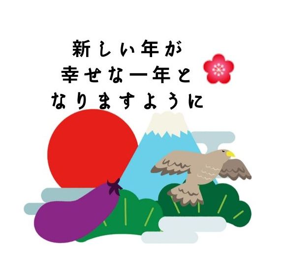 LINEスタンプお試し！「うさまる あけおめスタンプ 2025」 - スタンプためす