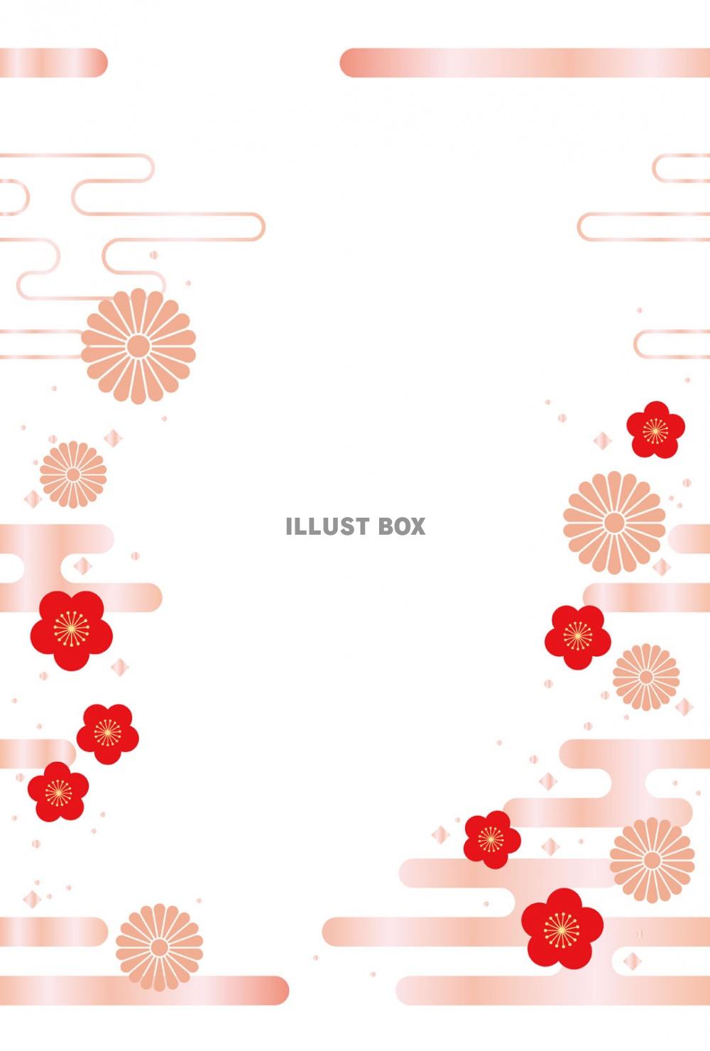 年賀状 和柄の絵馬の無料年賀状テンプレート 9070 - デザインAC