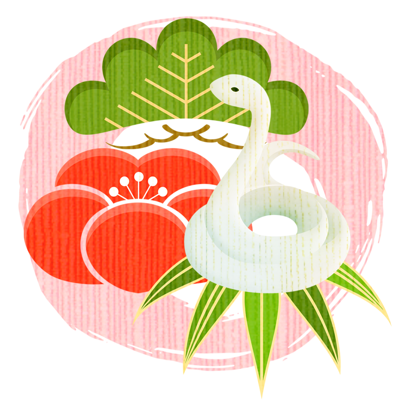 年賀素材」の写真素材263,987件の無料イラスト画像Adobe Stock