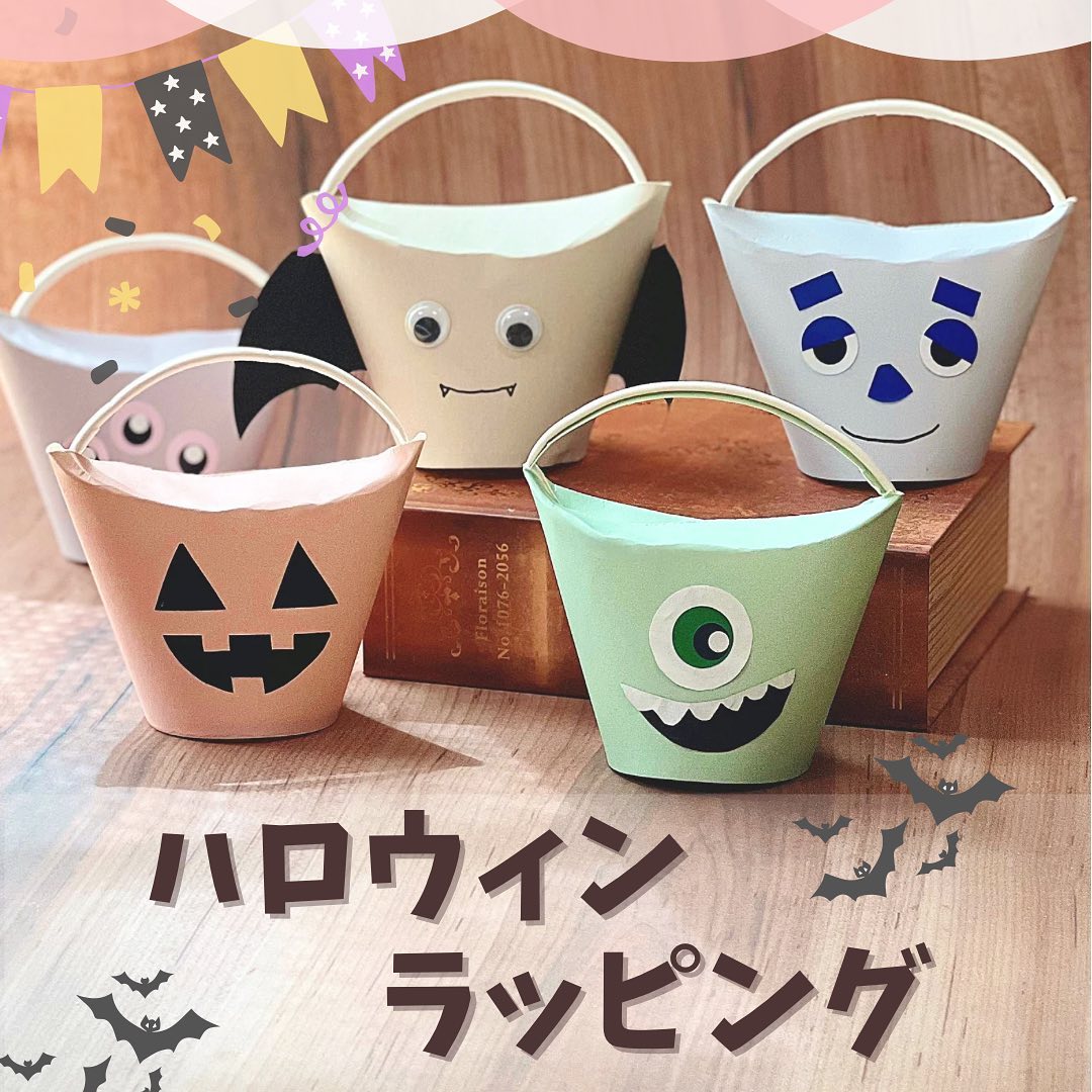 暮らし 色画用紙でお手軽ハロウィンカボチャ！立体「ペーパーカボチャ」の作り方 - 家電 Watch