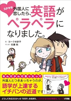 英語で「胸キュン！」は何という？ トキメキを表す色んな恋愛表現英語脳を作る大人のための勉強法ブログ