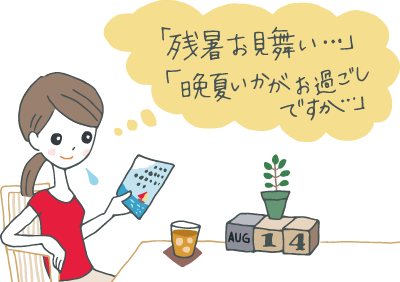 残暑のお便りは「初秋モチーフ」で涼を届ける大人の粋な心配りレター・カード専門店 - G.C.PRESS ONLINE SHOP