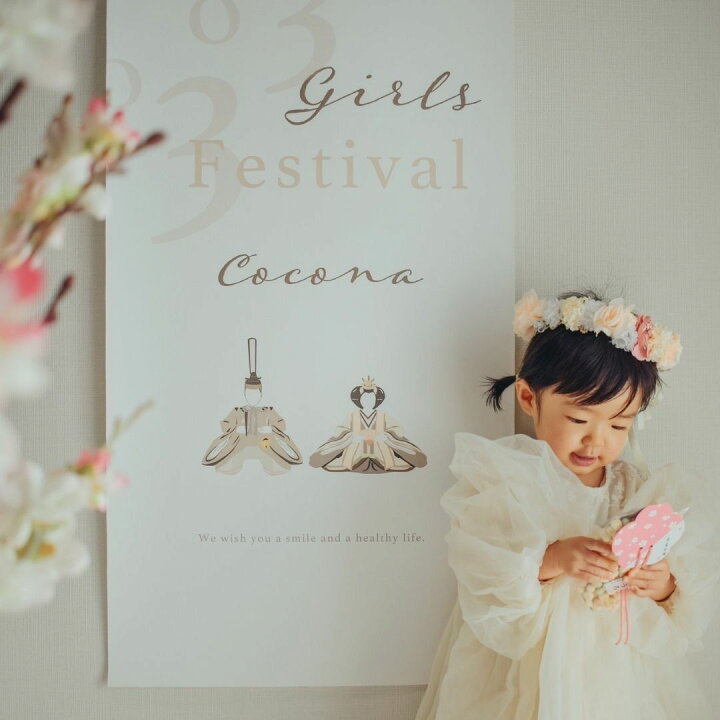 100均 ひなまつりタペストリーをおしゃれに手作りしよう