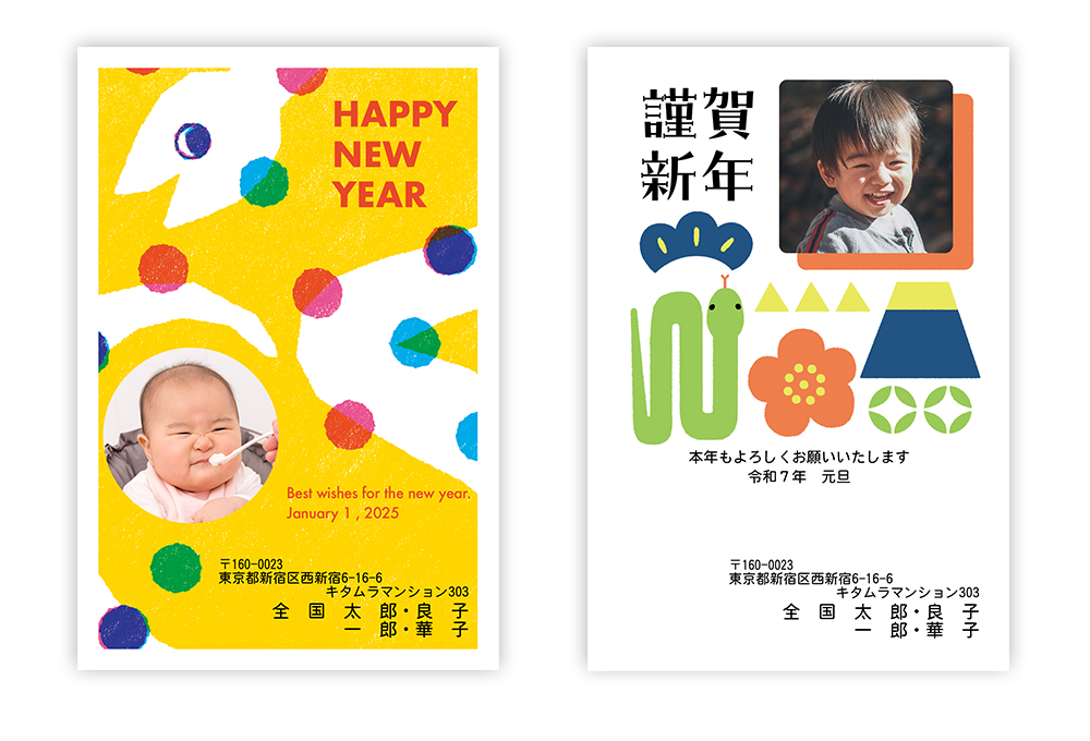 年賀状の販売期間について - Genspark