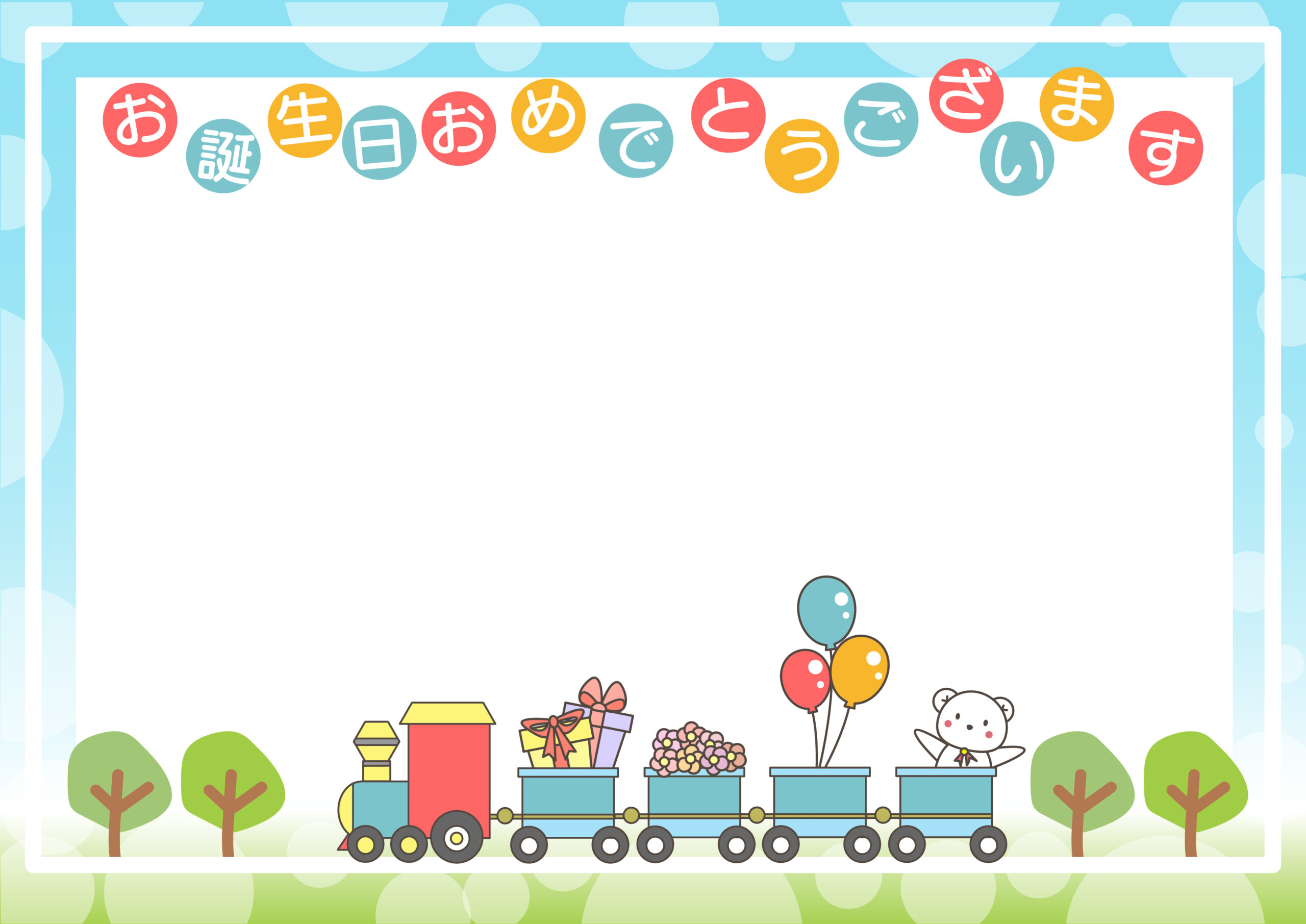 電車テーマのお誕生日会レポート : Train Themed 6th Birthday Party - リトルレモネードバルーン＆パーティープランナ