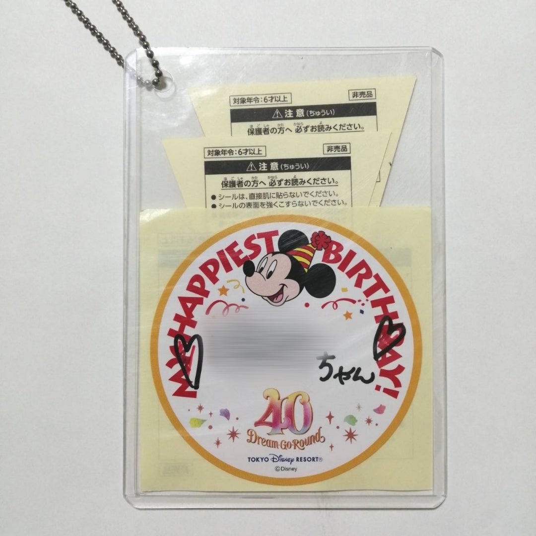 最後にBirthday Disneyのおまけ💟 🤫ディズニーでキャストの人に声をかければもらえるバースデーシールですが🎂実は、スペースマウンテンのキャストの人に「スペース語のバースデーシールください🛸」と言うと、こんな感じの宇宙語のバースデーシールがもらえちゃいます