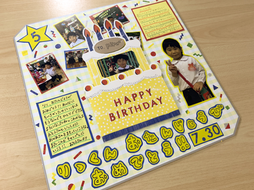 誕生日に贈る手作り色紙のアイデア集!おしゃれなデザイン&デコレーションヨセッティブログ