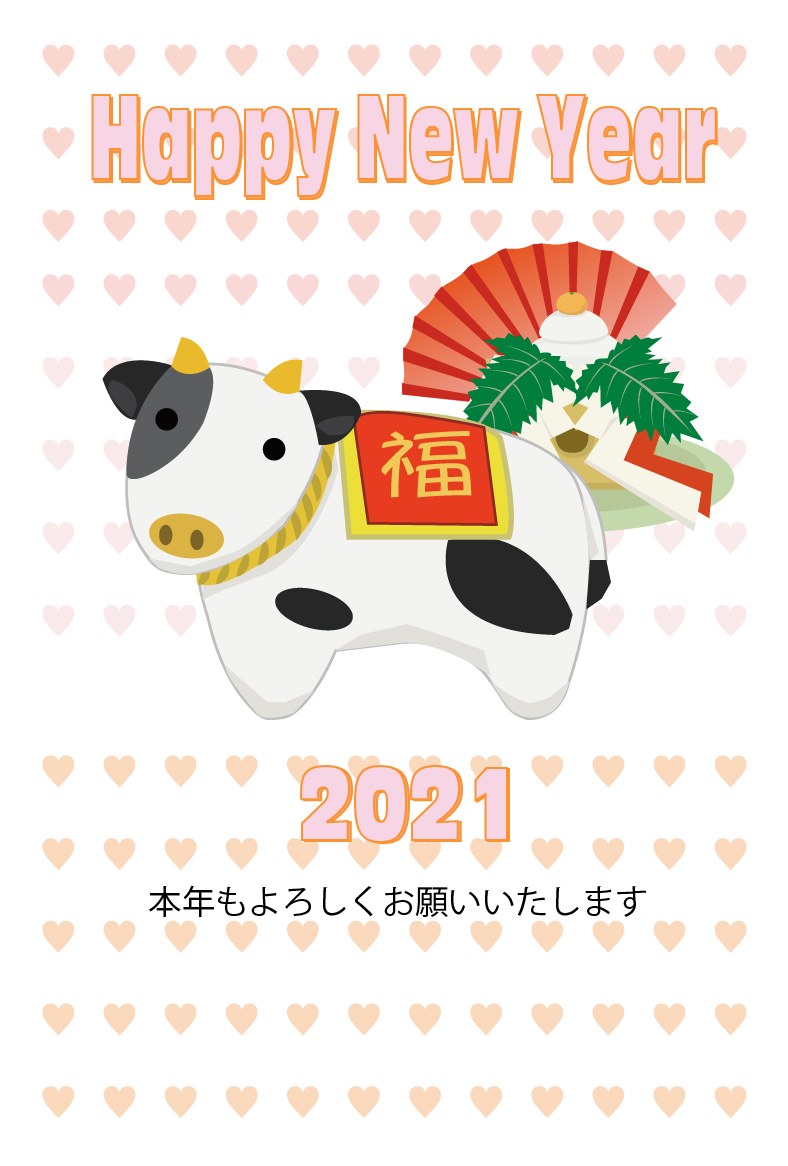 丑年墨華年賀状平田美記2026年午年 年賀状デザインのダウンロード販売アフロモール