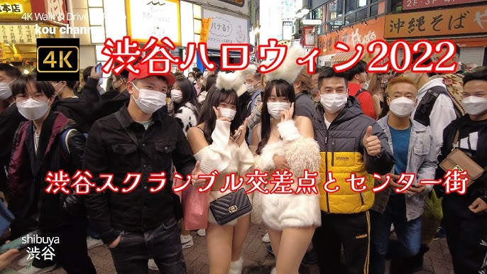 1,102 ハロウィン 渋谷 Stock Photos, High-Res Pictures, and Images - Getty Images