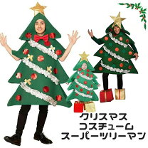 クリスマスツリーを作りましたまるのうち保育所