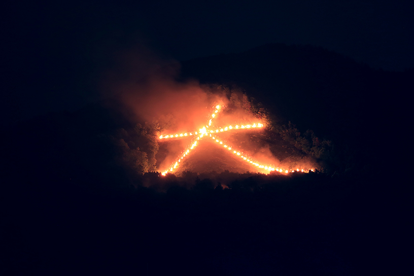 大文字送り火の「炭」をいただいてきました: 写真ブログ〜京都鴨川の鳥たちと神社・寺