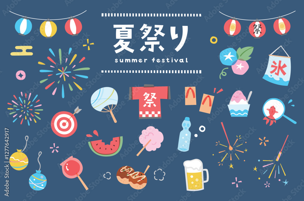 夜の屋台イラスト - No: 1185900無料イラスト・フリー素材なら「イラストAC」