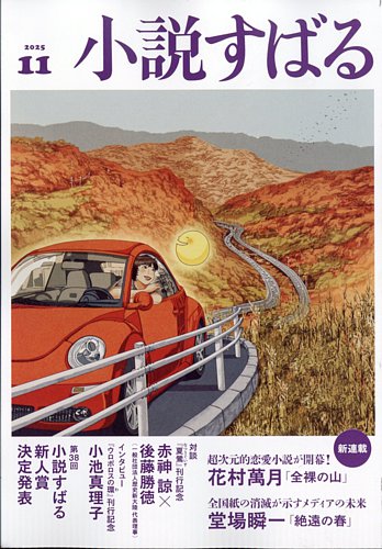 BLEACH Brave Souls “卍解” 生放送 死神VS滅却師スペシャル!!BLEACH BraveSouls ブレソル 公式サイトKLabGames