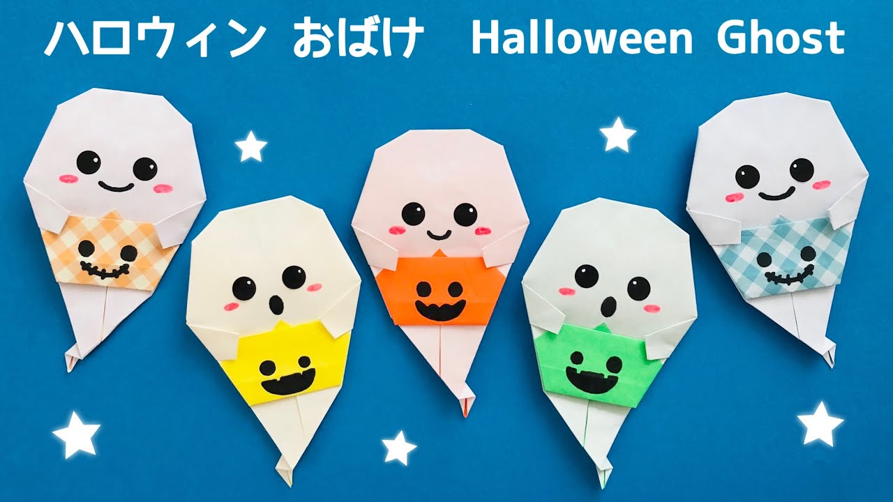 折り紙1枚で簡単に作れる『立体のかぼちゃ』の折り方・作り方！Howpon ハウポン