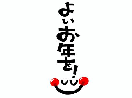 文例 年賀状 ご無沙汰している友人へ手紙の書き方