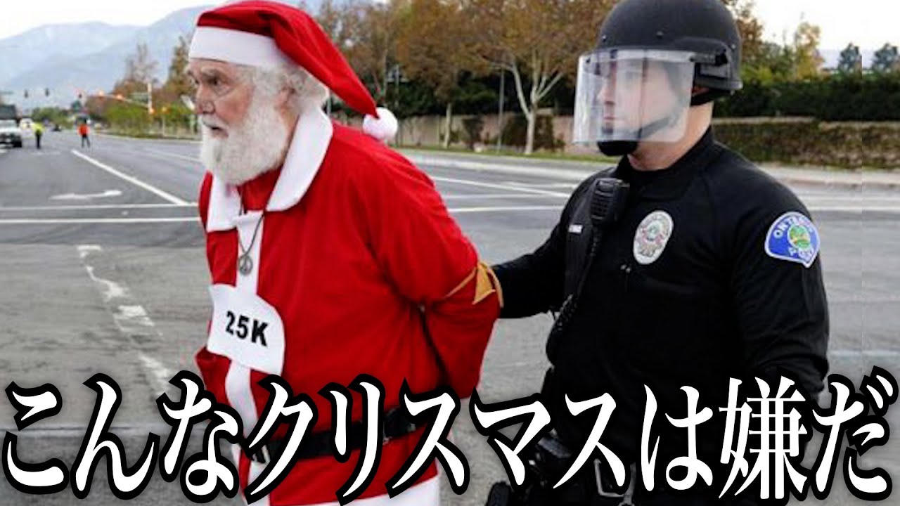 レトロなサンタ クリスマス バブル PNG、ビンテージ メリー クリスマス PNG、サングラスをかけた面白いサンタ クリスマス ホリデー昇華デジタルダウンロード - Etsy 日本
