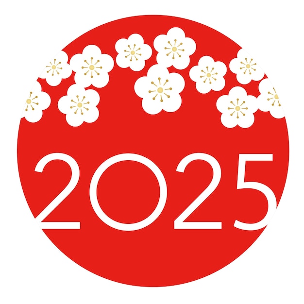 2025年をイメージしたシルエットの巳と謹賀新年の年賀状_横長のイラスト素材270839365- イメージマート