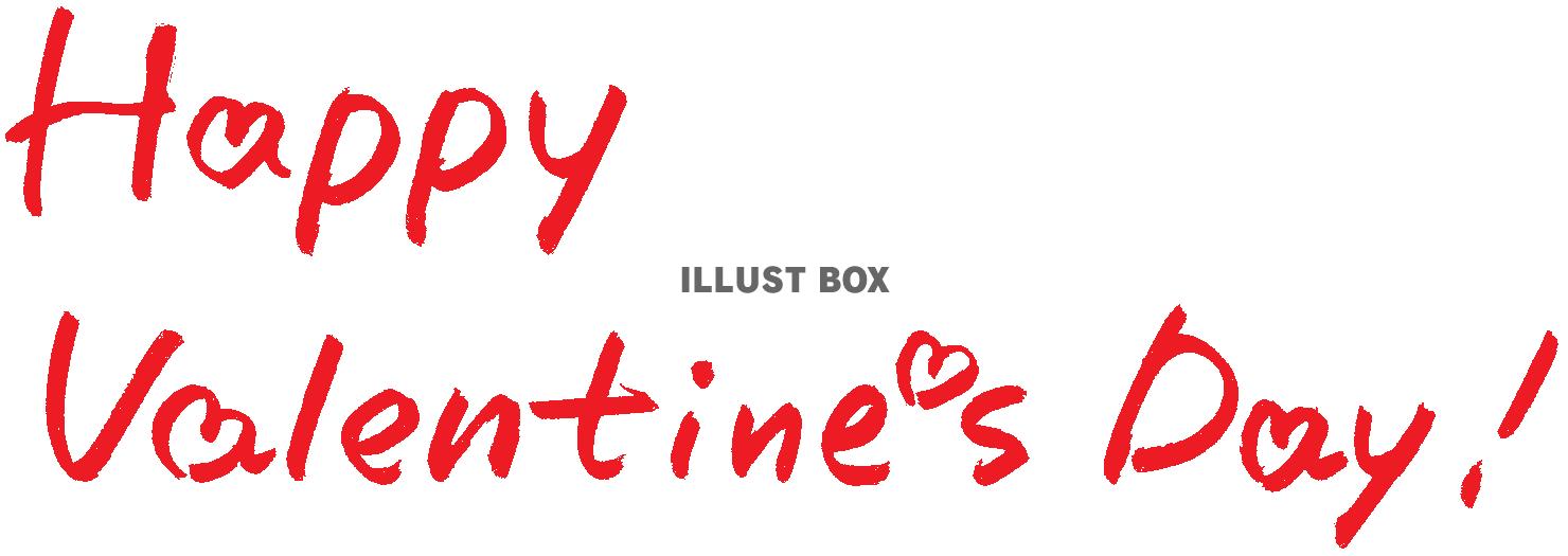 ハッピーバレンタイン 壁面飾り 切り絵 ふわぽん 通販 15174236Creema クリーマ